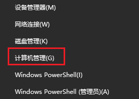 windows11只有c盘怎么办_windows11电脑没有其他盘符只有c盘如何解决