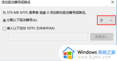 windows11只有c盘怎么办_windows11电脑没有其他盘符只有c盘如何解决