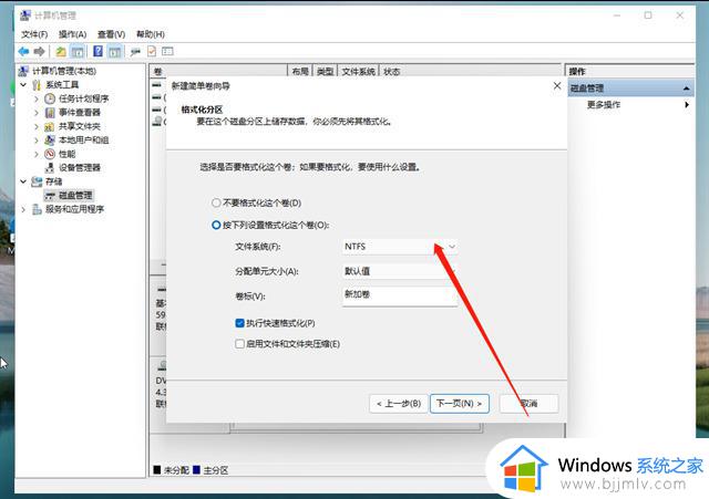 windows11只有c盘怎么办_windows11电脑没有其他盘符只有c盘如何解决