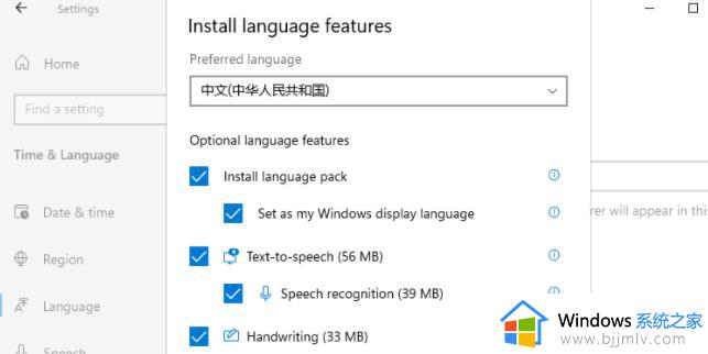 windows11只支持一种语言怎么改_windows11如何更改系统语言