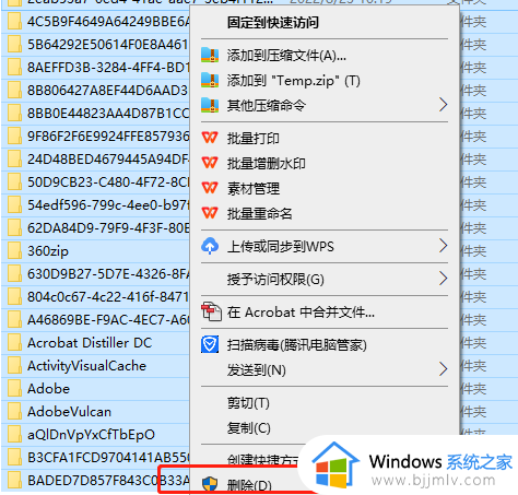 tmp文件可以删除吗_自动生成tmp文件怎么删除