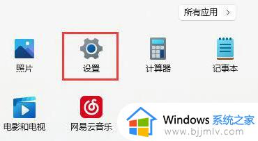 windows11中文乱码怎么办_windows11电脑中文出现乱码如何解决