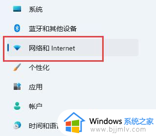 windows11重置网络怎么操作_windows11怎么恢复网络设置