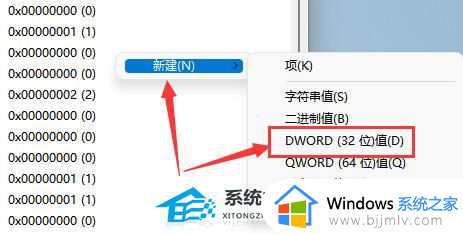 windows11状态栏怎么变小_windows11如何将状态栏变小