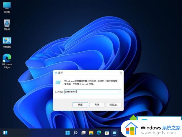 windows11桌面关机在哪里_windows11找不到关机键如何解决