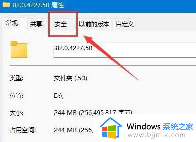 windows11桌面文件打不开怎么办_windows11无法打开桌面文件如何解决