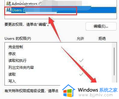 windows11桌面文件打不开怎么办_windows11无法打开桌面文件如何解决