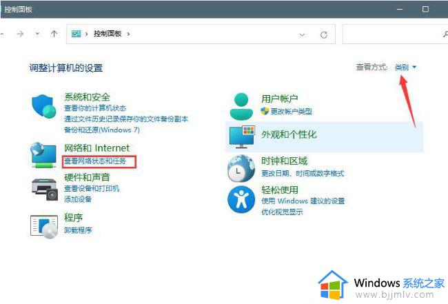 win11不能登录微软账户怎么办_win11无法登录微软账户修复方法