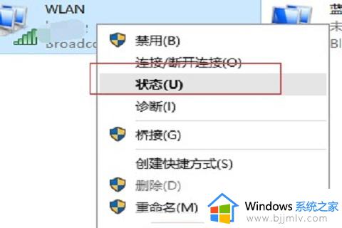 win10手动设置ip地址后无法上网怎么办_win10手动配置ip地址后无法上网如何解决