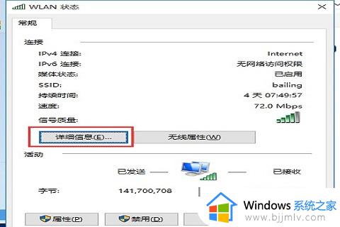 win10手动设置ip地址后无法上网怎么办_win10手动配置ip地址后无法上网如何解决