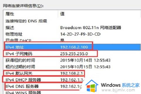 win10手动设置ip地址后无法上网怎么办_win10手动配置ip地址后无法上网如何解决