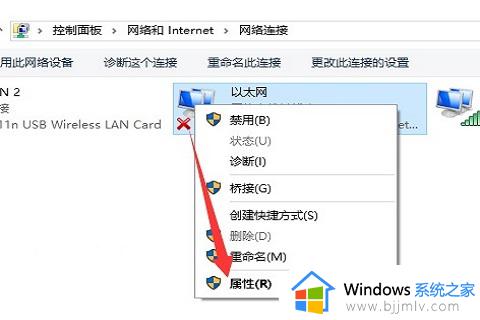 win10手动设置ip地址后无法上网怎么办_win10手动配置ip地址后无法上网如何解决