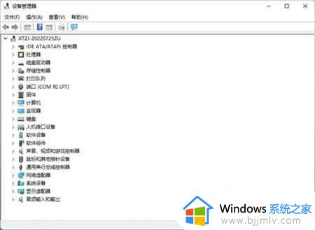 win11不兼容的驱动程序怎么卸载_win11不兼容的驱动程序如何删除