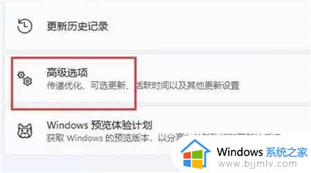 win11不兼容的驱动程序怎么卸载_win11不兼容的驱动程序如何删除