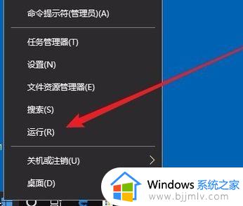 win10实时保护灰色关不掉怎么回事_win10实时保护关不掉灰色的的解决方法