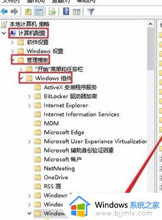 win10实时保护灰色关不掉怎么回事_win10实时保护关不掉灰色的的解决方法