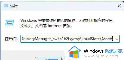 windows11聚焦锁屏壁纸不能自动更换怎么回事_win11 windows聚焦锁屏壁纸不切换如何解决