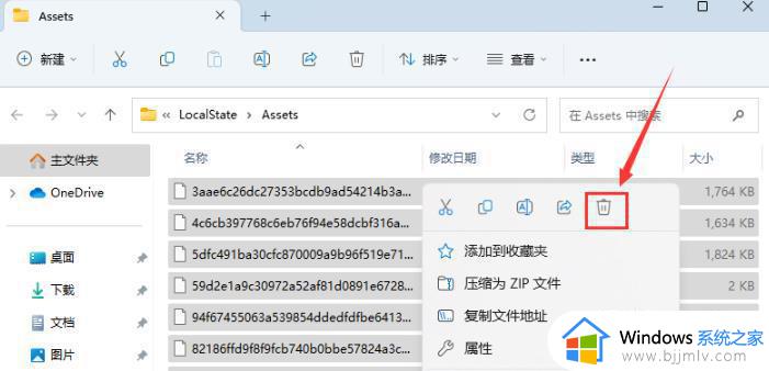 windows11聚焦锁屏壁纸不能自动更换怎么回事_win11 windows聚焦锁屏壁纸不切换如何解决