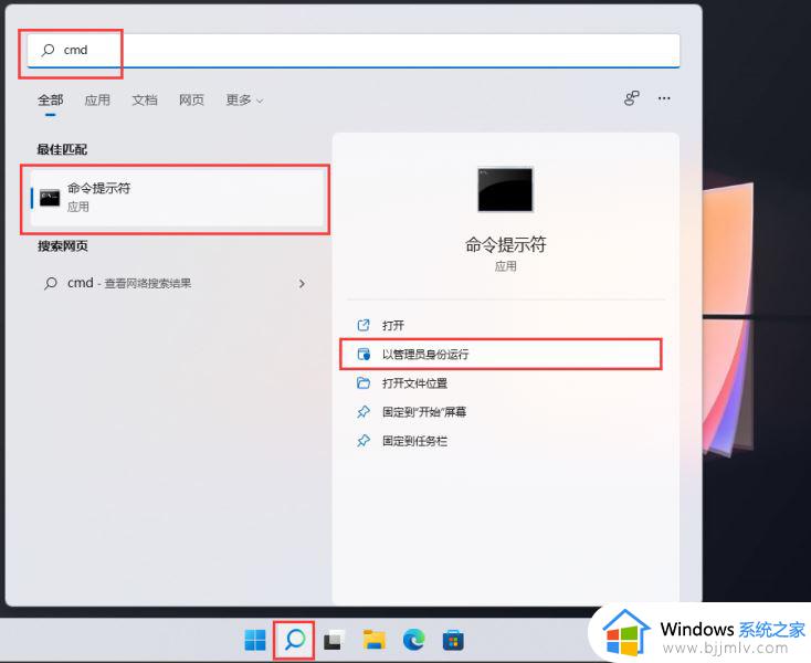 windows11聚焦图片不更新为什么_win11windows聚焦图片不自动更新的解决教程