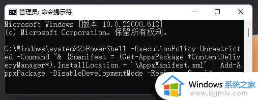 windows11聚焦图片不更新为什么_win11windows聚焦图片不自动更新的解决教程