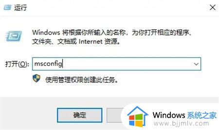 win10进入系统很慢一直在转圈圈怎么办_win10进入系统一直在转圈圈修复方法