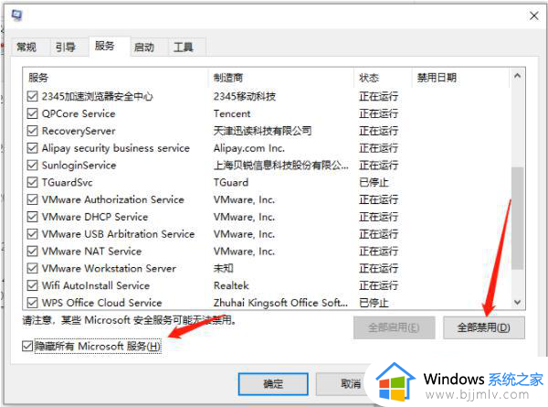 win10进入系统很慢一直在转圈圈怎么办_win10进入系统一直在转圈圈修复方法