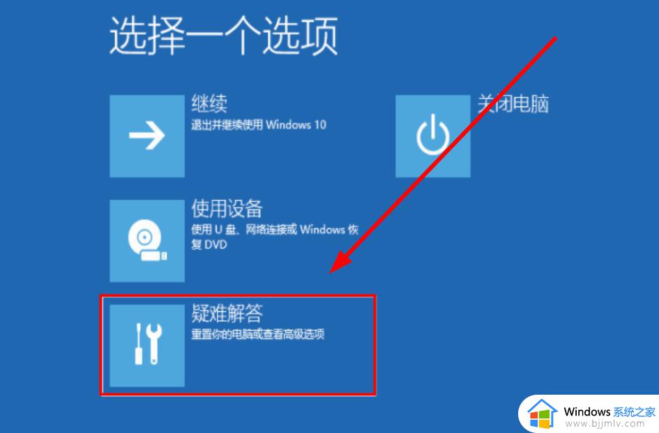 win10进入安全系统如何修复电脑_win10进入安全模式怎么修复电脑