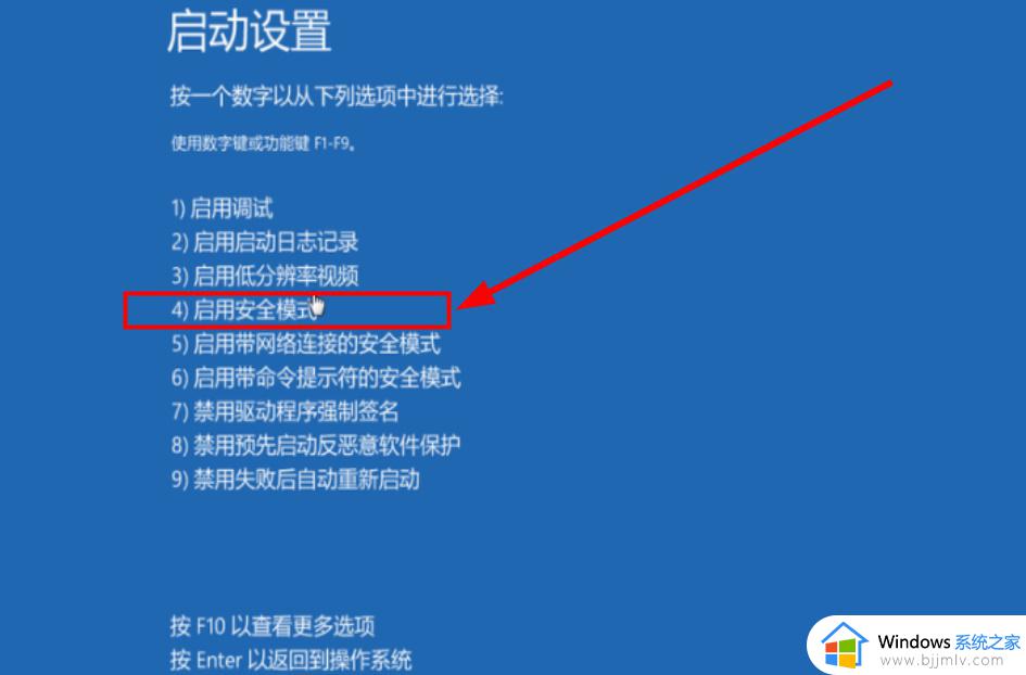 win10进入安全系统如何修复电脑_win10进入安全模式怎么修复电脑