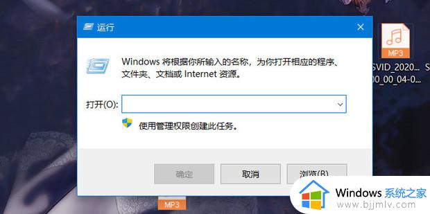 win10系统怎么修改账户名称？win10系统怎样更改账户名称