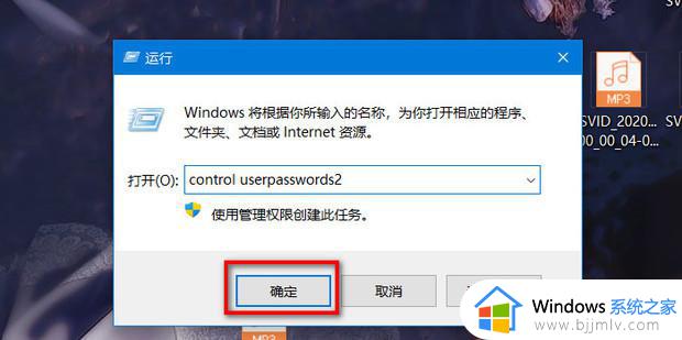 win10系统怎么修改账户名称？win10系统怎样更改账户名称