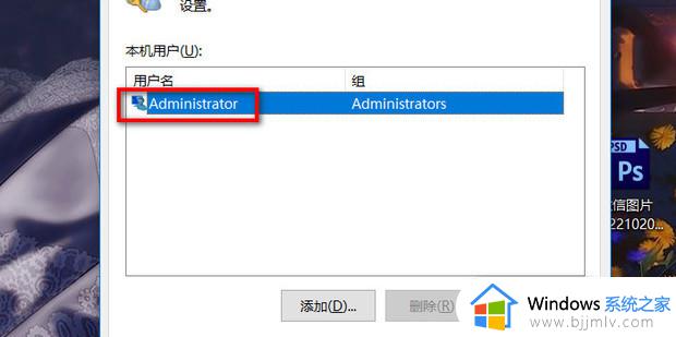 win10如何更改本地账户名字？win10系统怎么更改本地账户名称