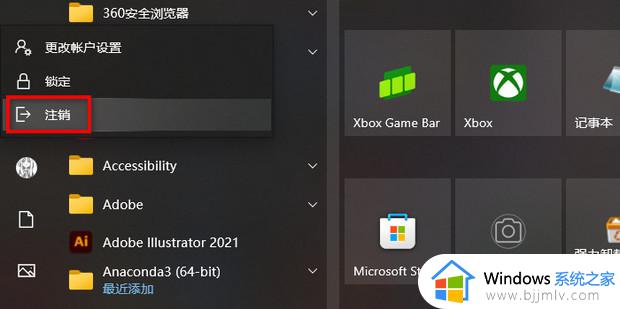 win10如何更改本地账户名字？win10系统怎么更改本地账户名称