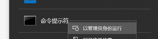 win10电脑修改ip出现了一个意外的情况怎么办win10更改ip地址提示出现一个意外情况如何处理