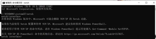 win10电脑修改ip出现了一个意外的情况怎么办_win10更改ip地址提示出现一个意外情况如何处理