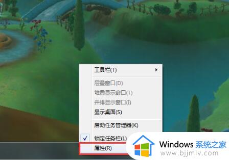 windows7的任务栏可以被隐藏吗 windows7底部任务栏怎么隐藏