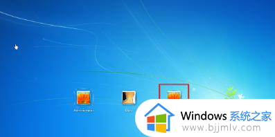 windows7登陆密码忘记了怎么办_忘记windows7登录密码处理方法