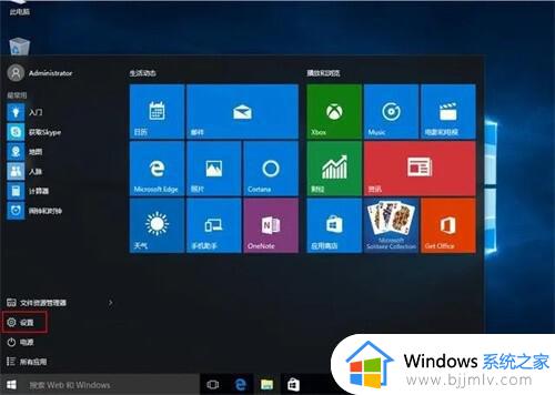 win10浏览器默认设置方法 win10电脑设置默认浏览器如何操作