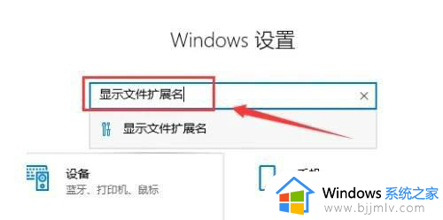 win10文件后缀如何修改_win10电脑怎么更改文件后缀