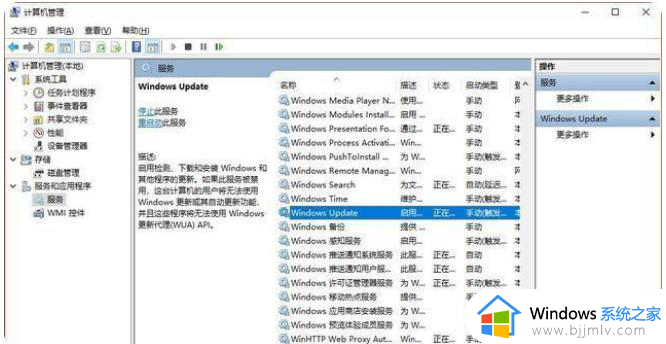 win10无法升级怎么办_win10电脑升级不了如何解决