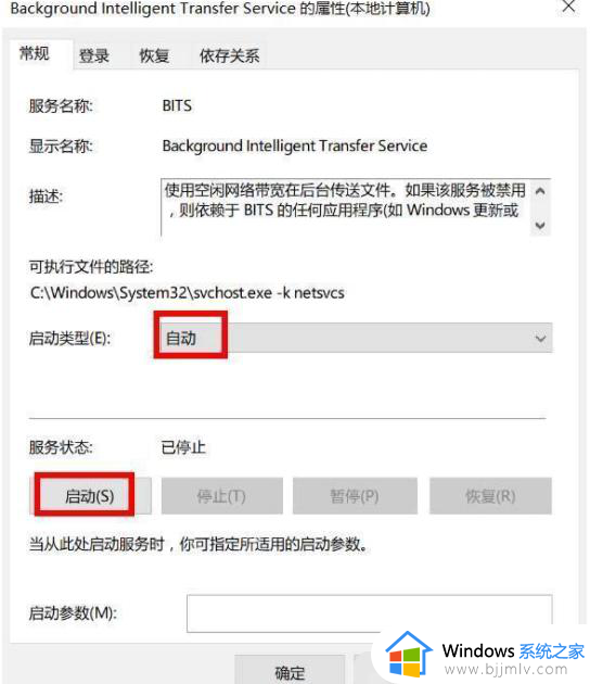 win10无法升级怎么办_win10电脑升级不了如何解决