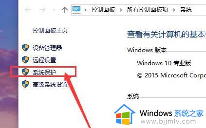 win10系统还原步骤_win10如何还原系统