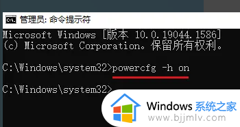 win10系统休眠怎么设置_win10电脑设置休眠教程