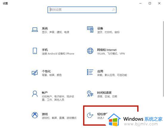 win10小键盘怎么打开_win10开启小键盘如何操作