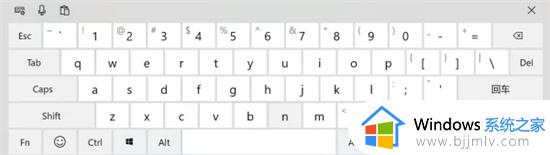 win10小键盘怎么打开_win10开启小键盘如何操作