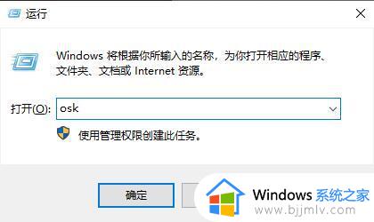 win10小键盘怎么打开_win10开启小键盘如何操作