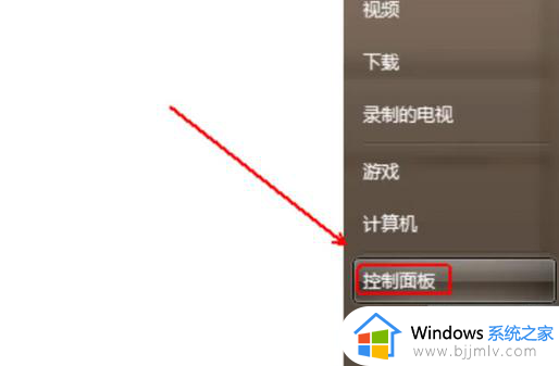 win7自带杀毒软件吗_win7电脑禁用杀毒软件如何操作