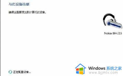 win7自带蓝牙驱动吗_win7电脑怎么安装蓝牙驱动