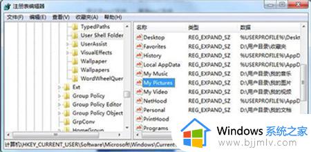 win7自带截图工具无法使用怎么办_win7电脑使用不了截图工具如何解决