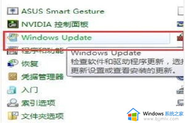 windows11卡在正在检查更新怎么回事_win11一直正在检查更新如何解决