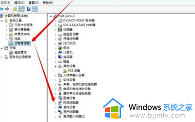 wifi功能丧失启用不了怎么办_电脑无法使用wifi功能如何解决